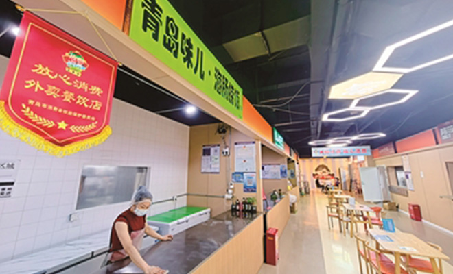 知根知底 青岛推行“放心消费外卖聚集区”培育工程