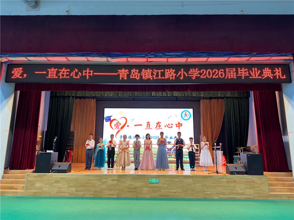 主持人开场（来源：信网）