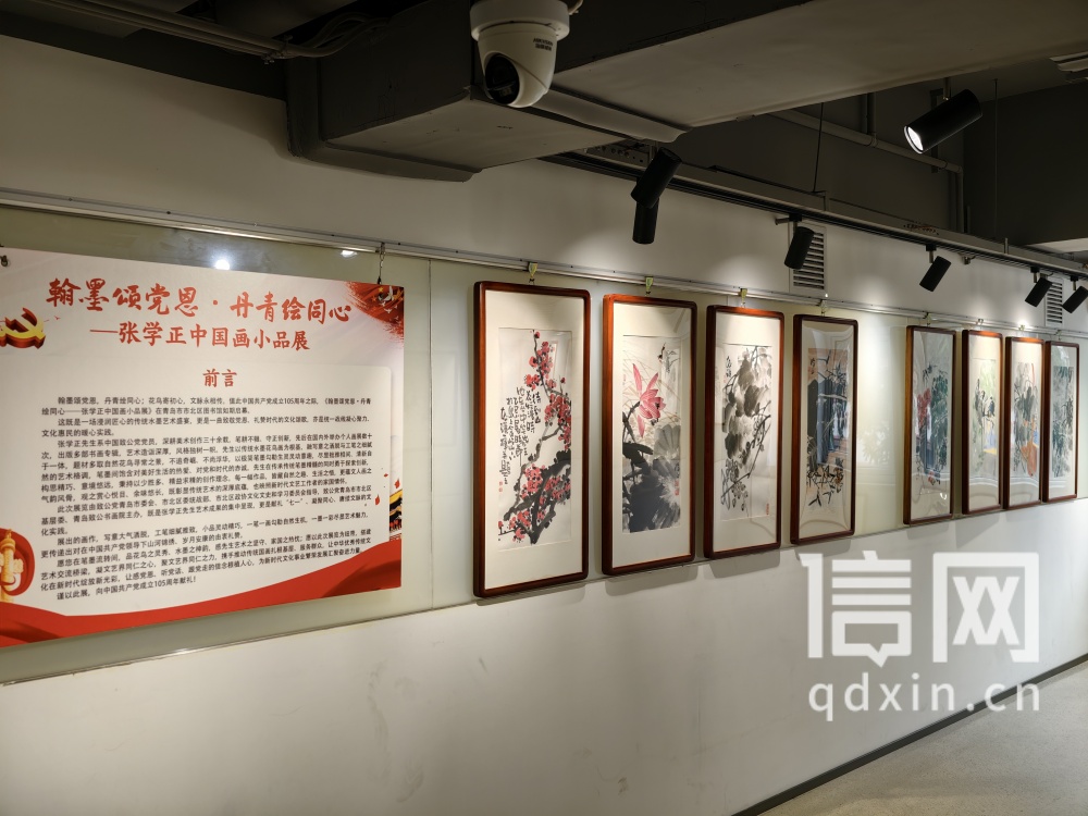  （本次展出张学正数十幅精品，市民可前往市北区图书馆（昌邑路馆）二楼展厅观展。来源：信网）