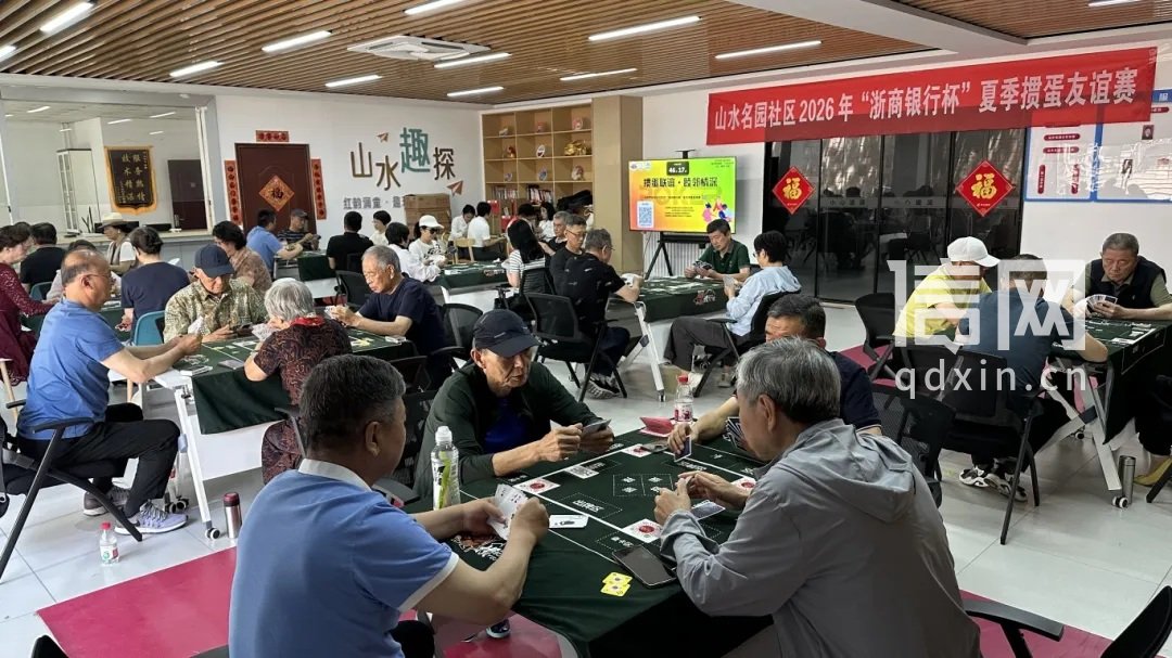 山水名园社区掼蛋友谊赛。（来源：金家岭街道办）