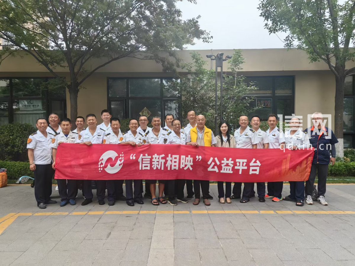 志愿者团队合影。（来源：信网）