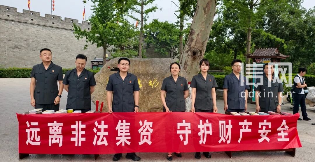 即墨法院开展防范非法集资普法活动。（来源：即墨法院）