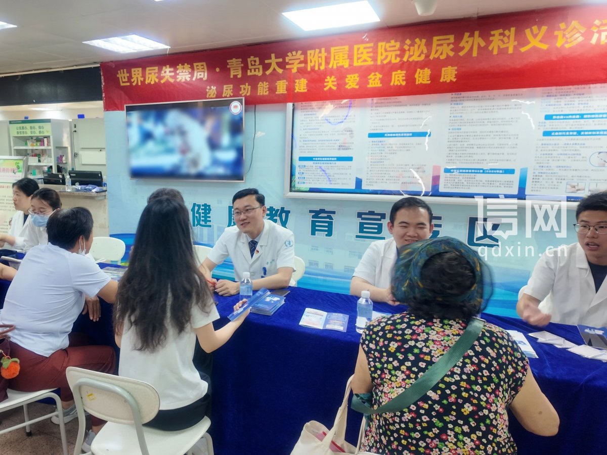 义诊现场。（来源：青大附院）