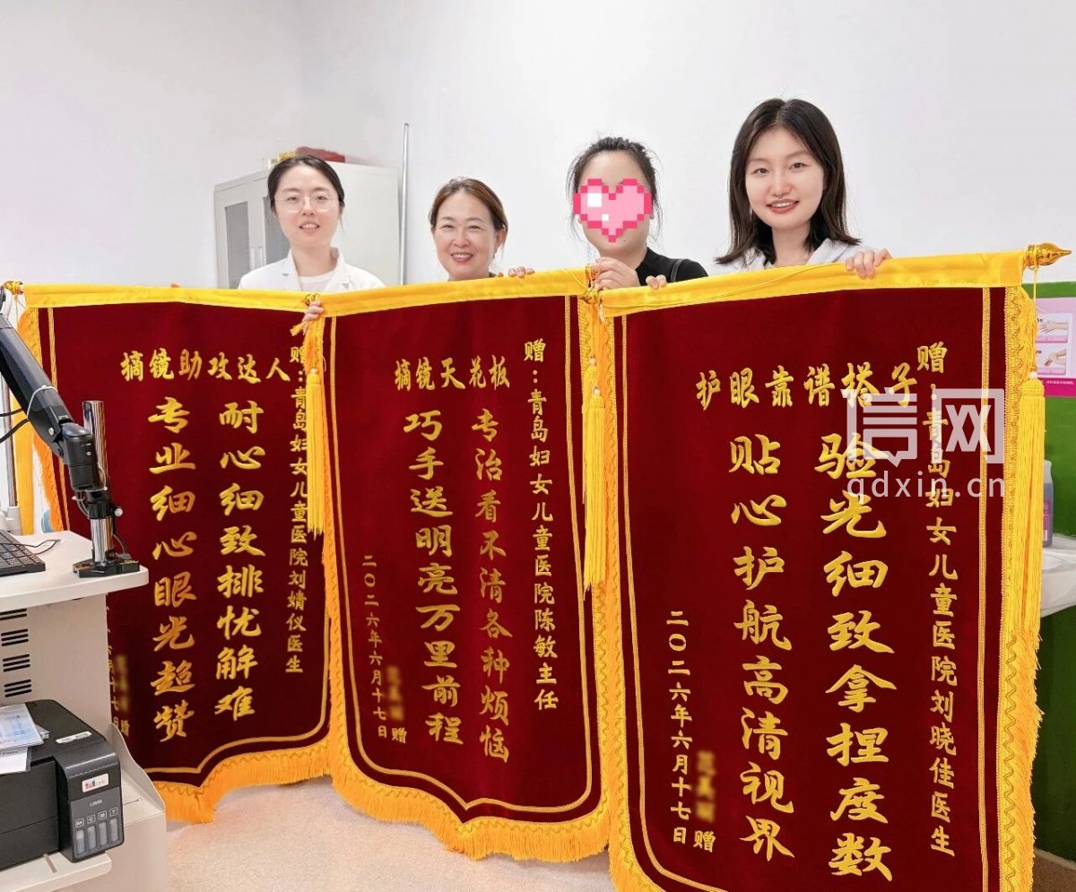 患者为医护团队赠送锦旗致谢。(来源:青岛妇儿医院)