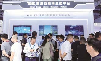 行业龙头孵化 青岛培育更多“独角兽”