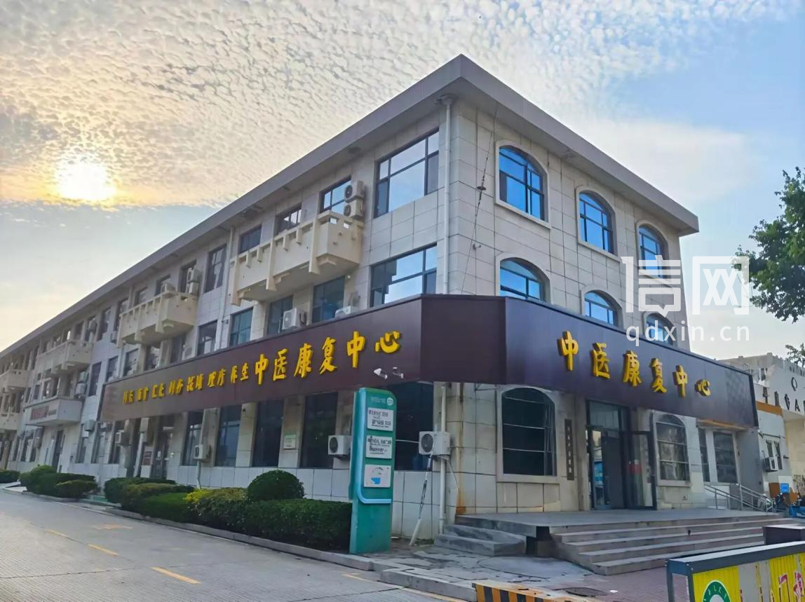 平度市人民医院中医康复中心。（来源：平度市人民医院）