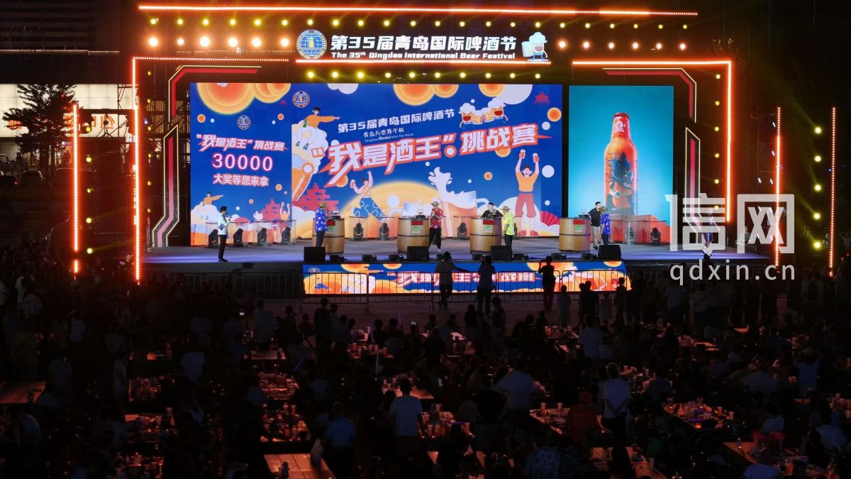 往届啤酒节现场图（来源：崂山区委宣传部）