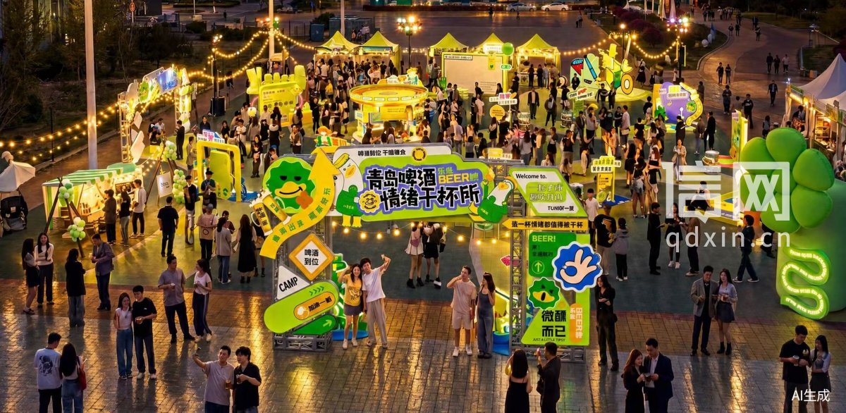 啤酒节崂山会场AI效果图（来源：崂山区委宣传部）