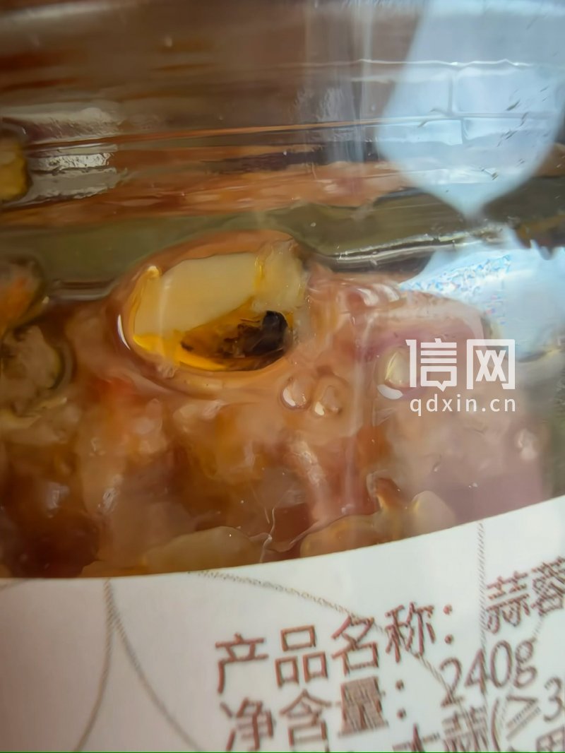 瓶中的黑色异物。（来源：受访者）