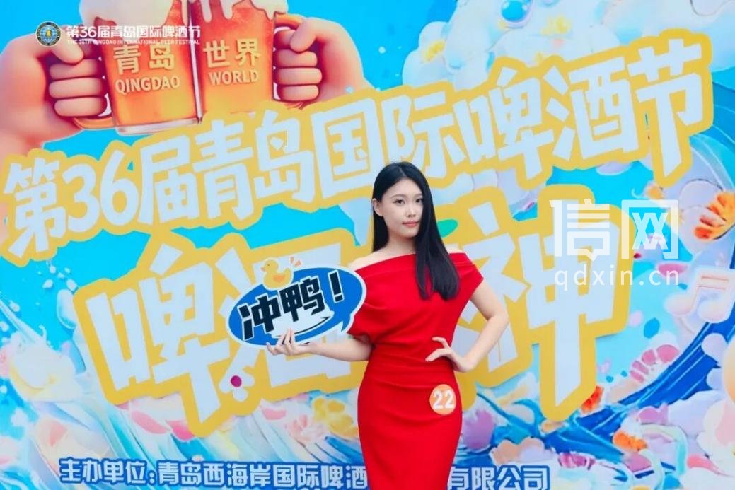 第36届青岛国际啤酒节啤酒女神选拔赛参赛选手。（来源：金沙滩啤酒城）