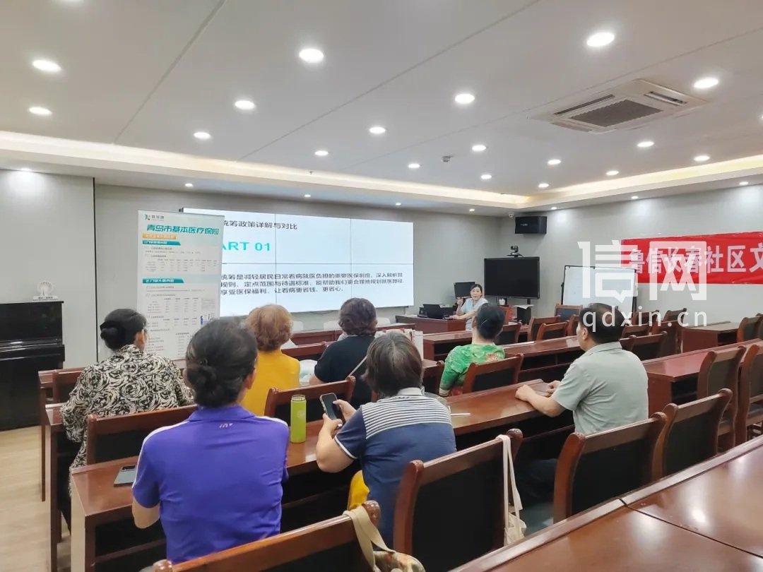 鲁信长春社区民生科普宣讲。（来源：金家岭街道办）