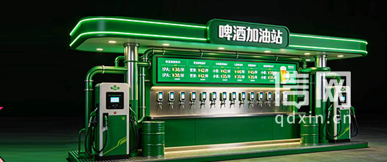赛博朋克啤酒加油站。（来源：金沙滩啤酒城）
