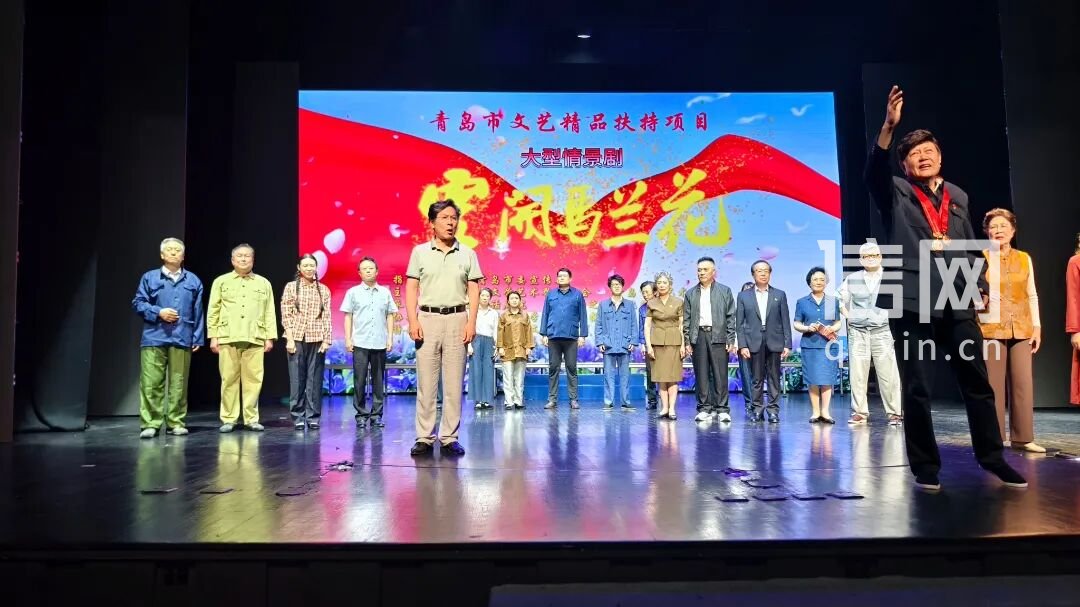 演出剧照。 （来源：信网）