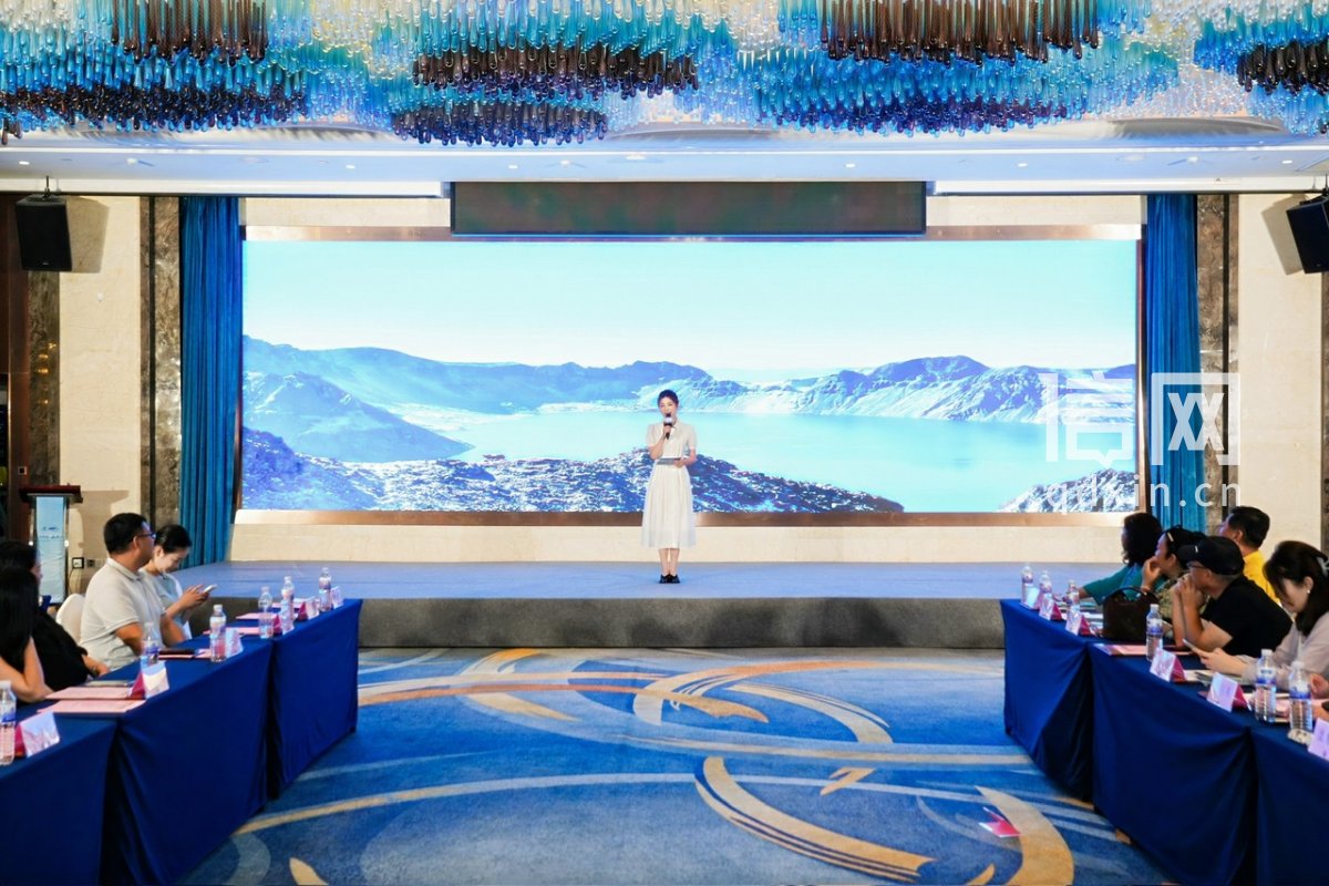 推介会现场。（来源：吉林省文化和旅游厅）