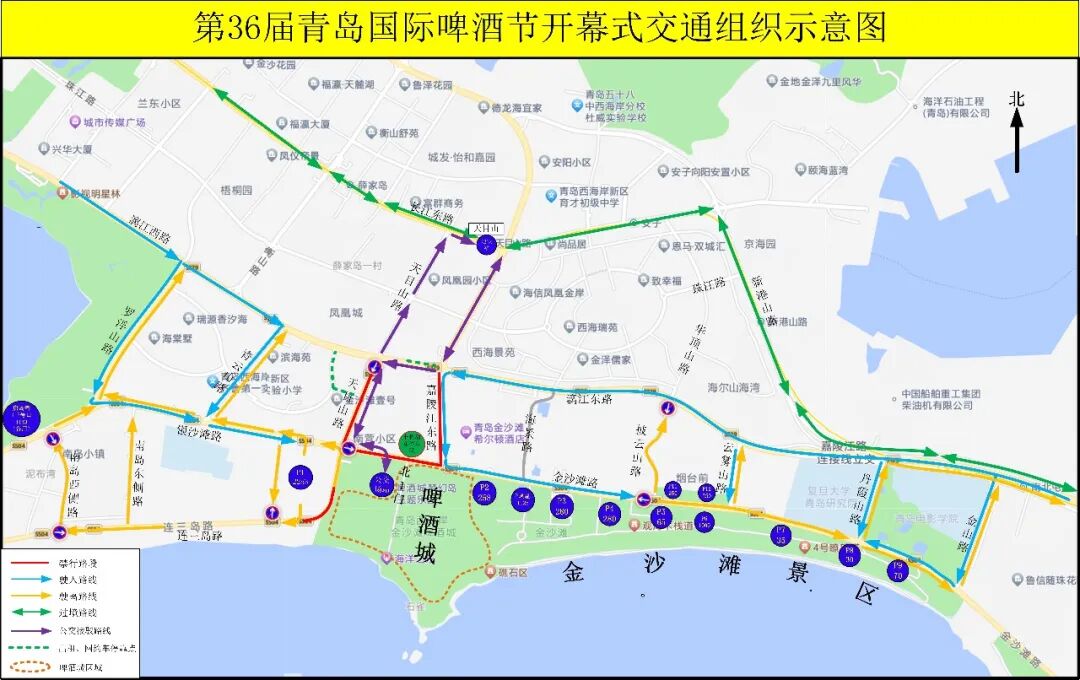 第36届青岛国际啤酒节开幕式交通组织示意图