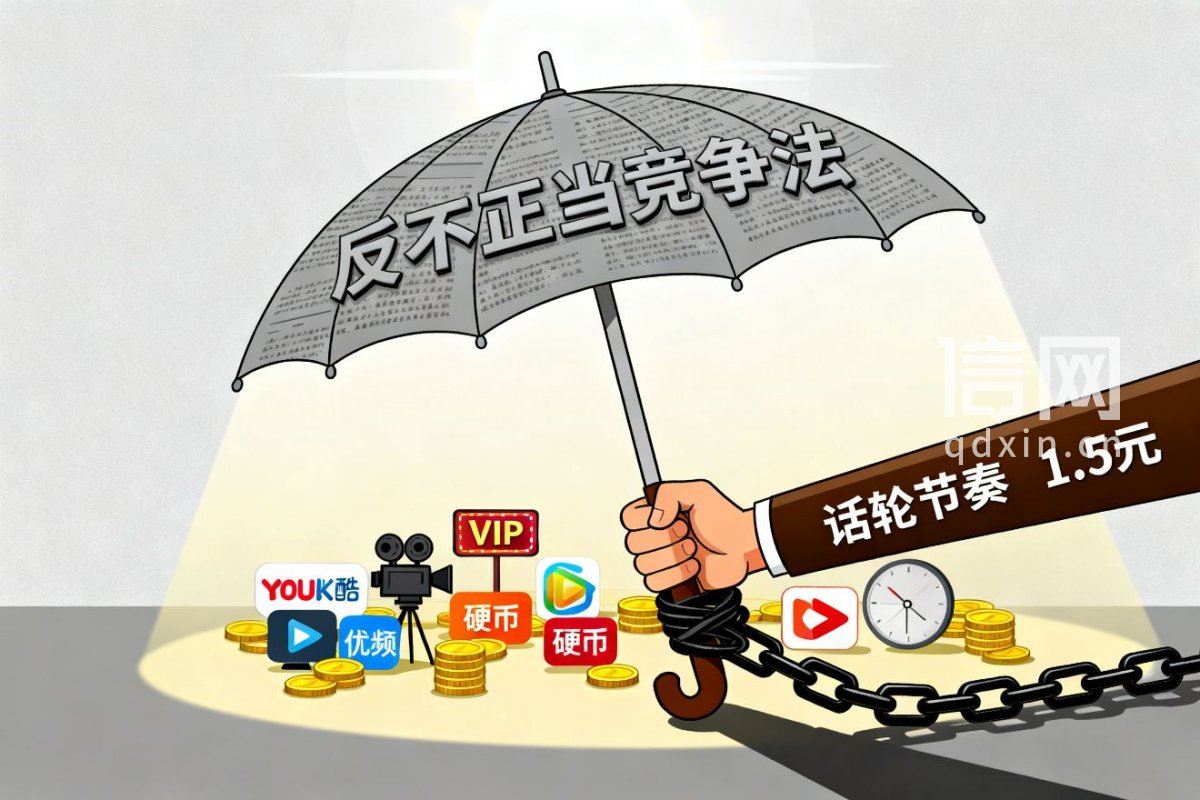  （来源：信号新闻）