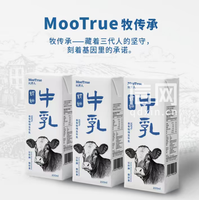 牧传承娟姗乳品。（来源：崂山区委宣传部）