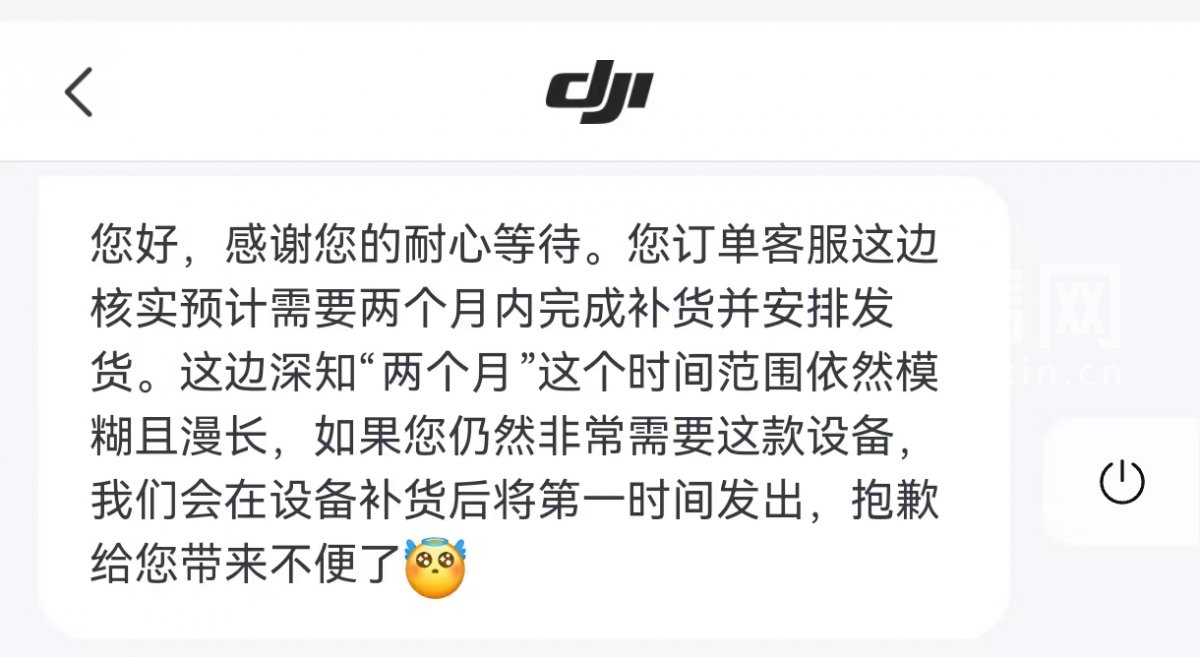订单及客服答复截图。（来源：受访者）