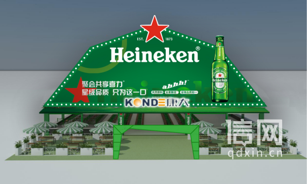 荷兰喜力啤酒大篷。（来源：金沙滩啤酒城）