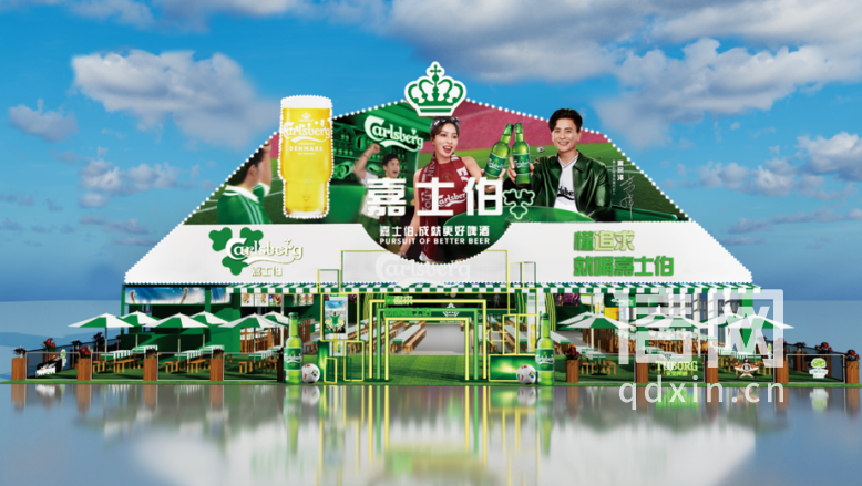 丹麦嘉士伯啤酒大篷。（来源：金沙滩啤酒城）