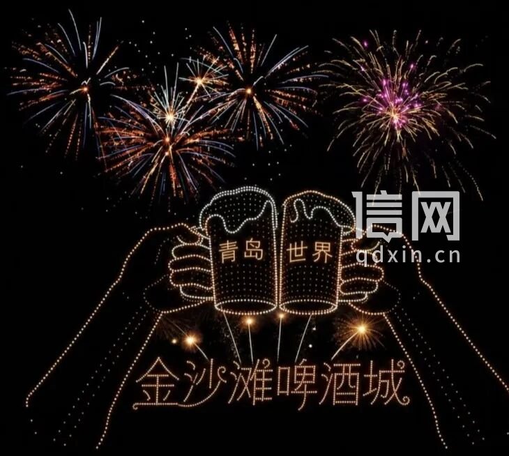 无人机表演资料图。（来源：金沙滩啤酒城）
