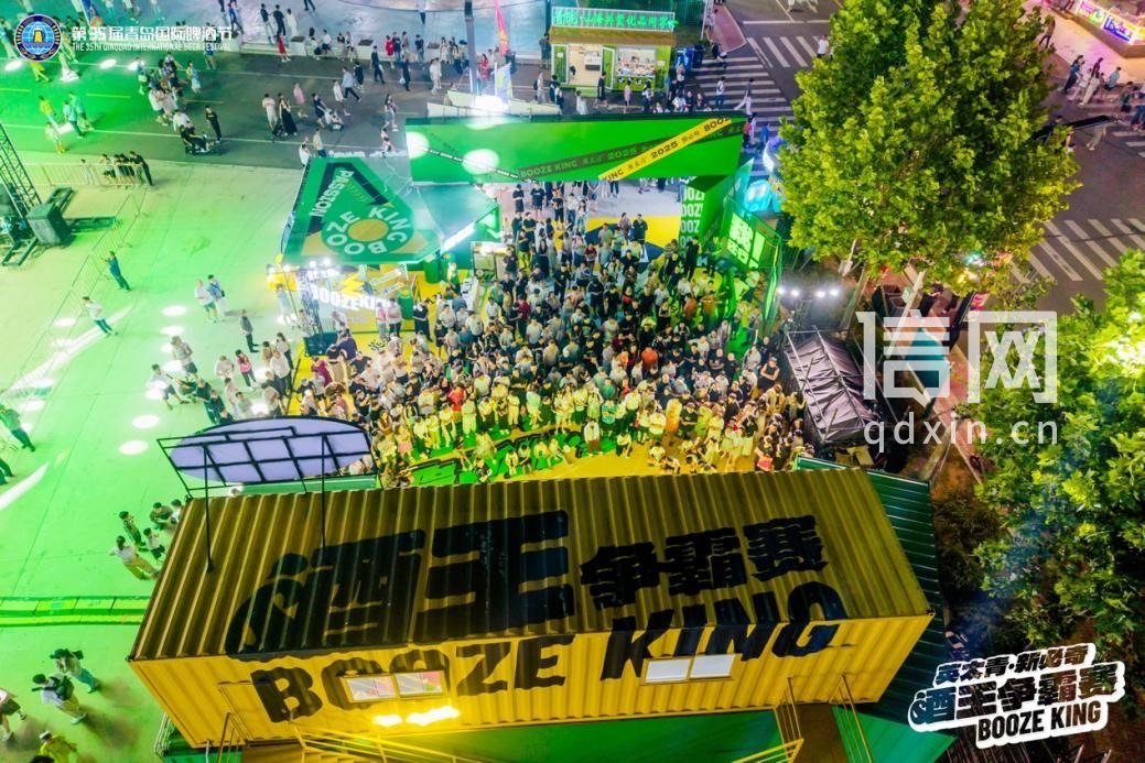 第35届青岛国际啤酒节酒王争霸赛资料图。（来源：金沙滩啤酒城）