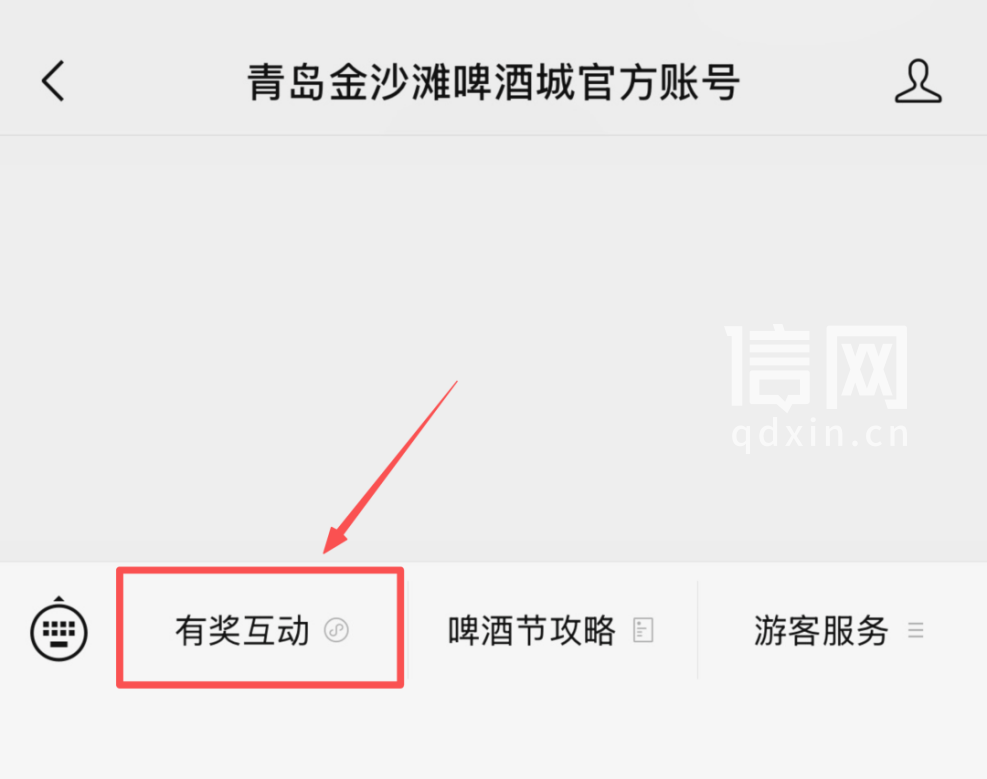 方法一示意图。（来源：金沙滩啤酒城）