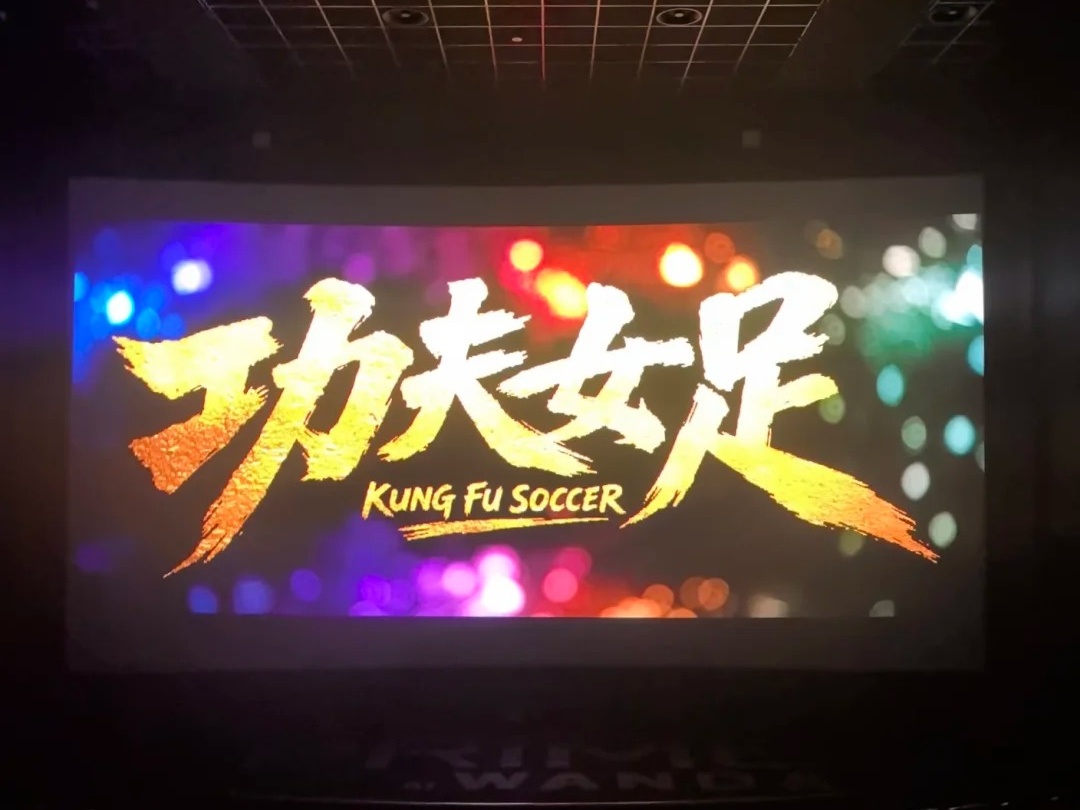 2026年度中国电影票房已突破200亿元 暑期档多部新片集中上映