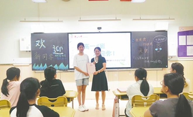青岛各高中迎来2026级新高一学子 “成长礼包”解锁初体验