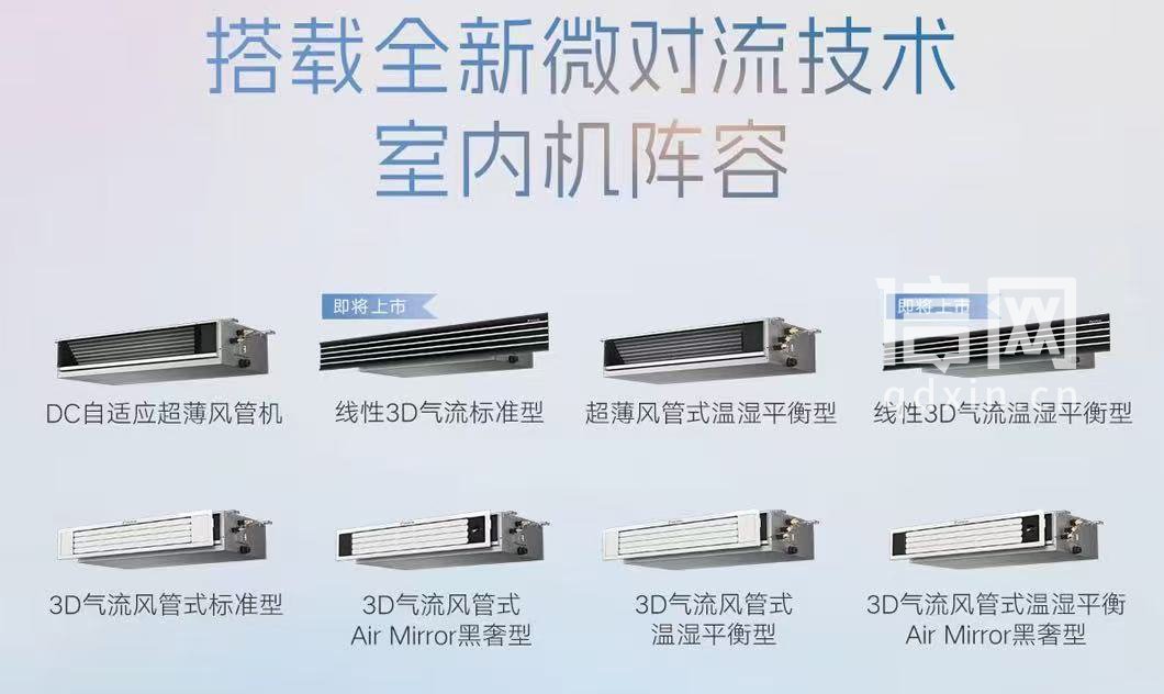 最新版的宣传图中添加了“即将上市”(来源:网络截图)