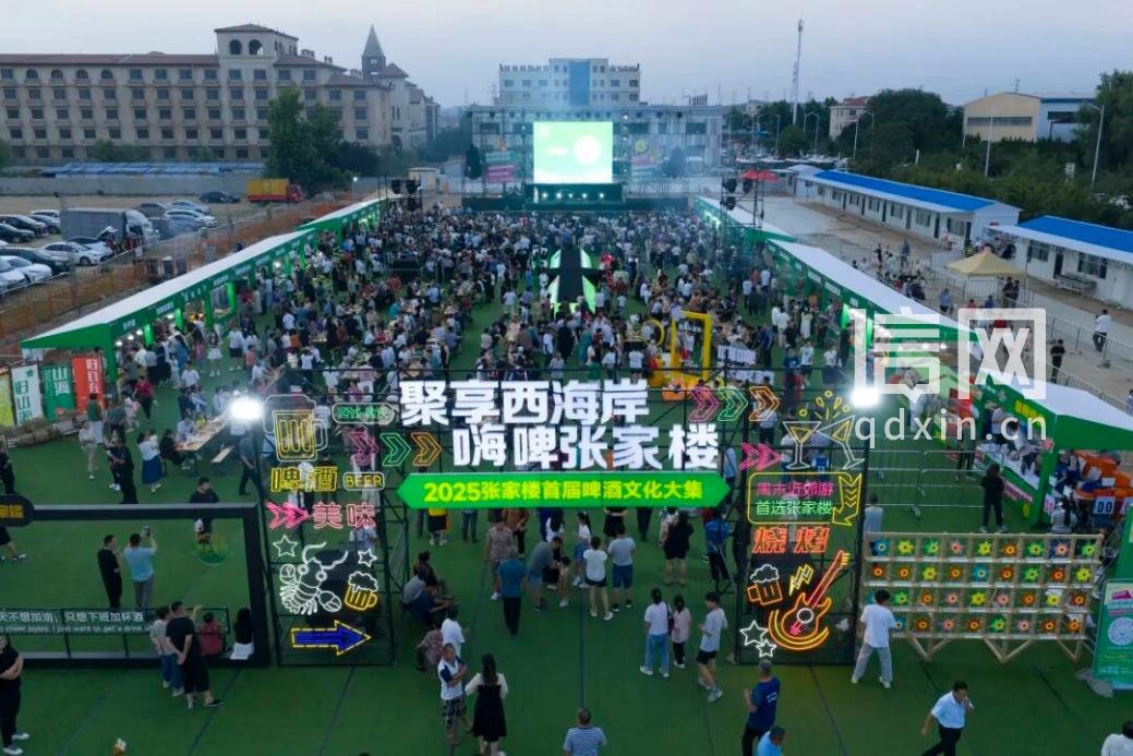 首届张家楼啤酒文化大集资料图。（来源：金沙滩啤酒城）