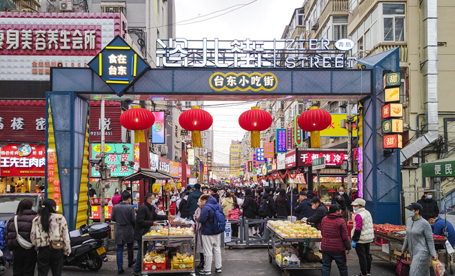 今年将培育2000户“闪光小店” 青岛“47条”助力小店经济“热气腾腾”