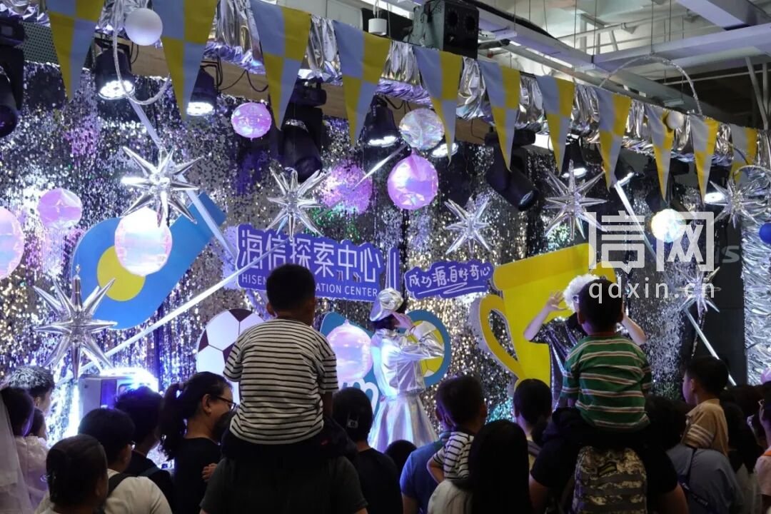海信探索中心资料图。（来源：青岛市文化和旅游局）