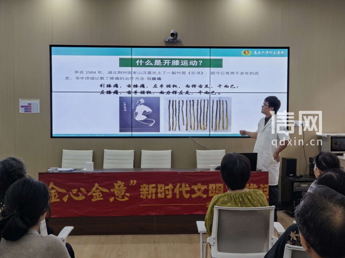 徐奎帅医生为居民讲解保膝知识。（来源：信网）