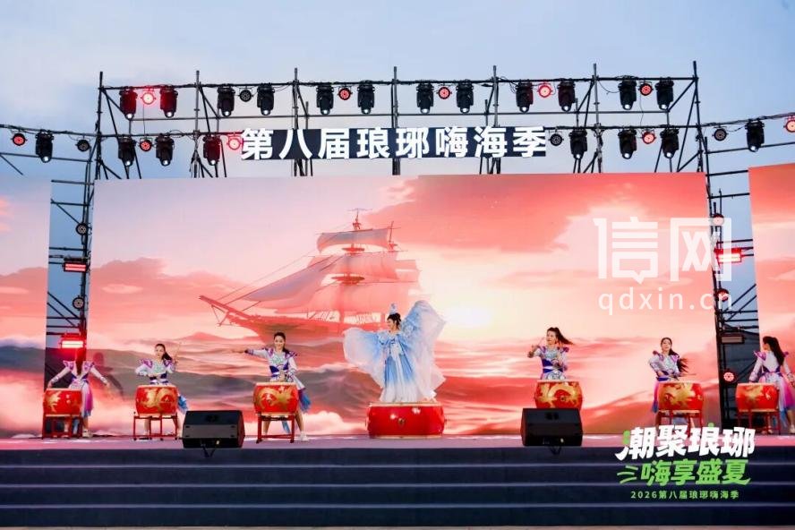 开幕式现场。（来源：金沙滩啤酒城）