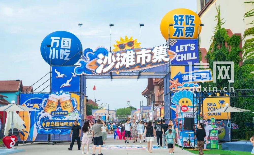 沙滩市集。（来源：金沙滩啤酒城）