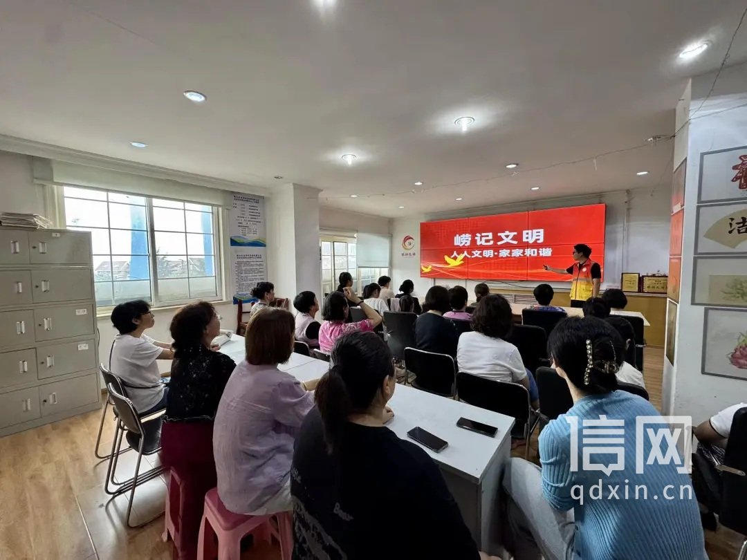 凯都社区《崂记文明》主题宣讲。（来源：金家岭街道办）