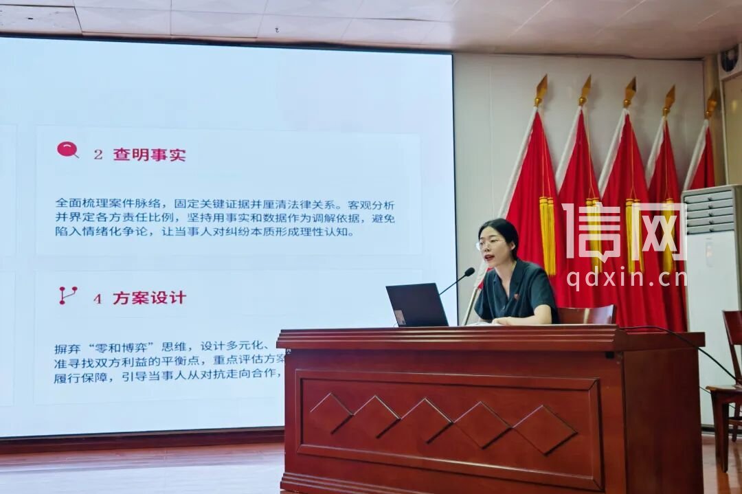 即墨法院蓝村法庭开展矛盾纠纷化解专项培训。（来源：即墨法院）