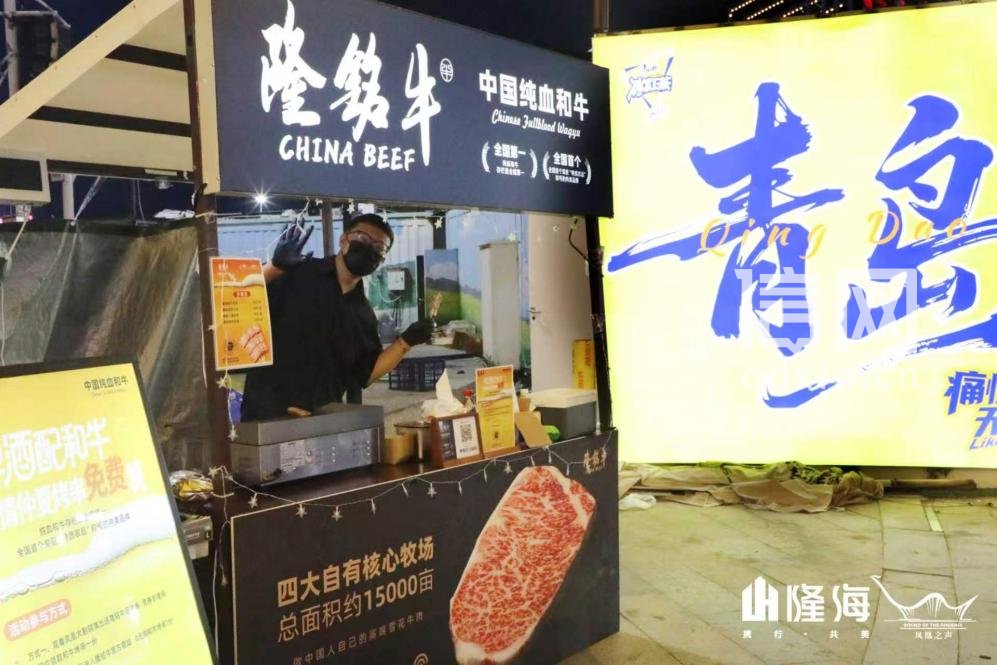隆铭牛进驻金沙滩啤酒城凤凰夜市。（来源：金沙滩啤酒城）