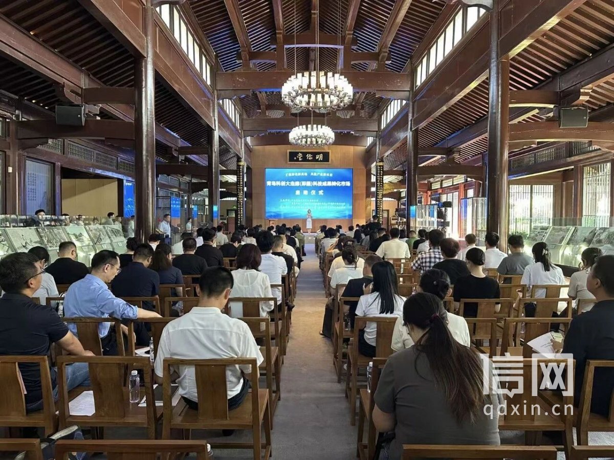 启动仪式现场。（来源：即墨区委宣传部）