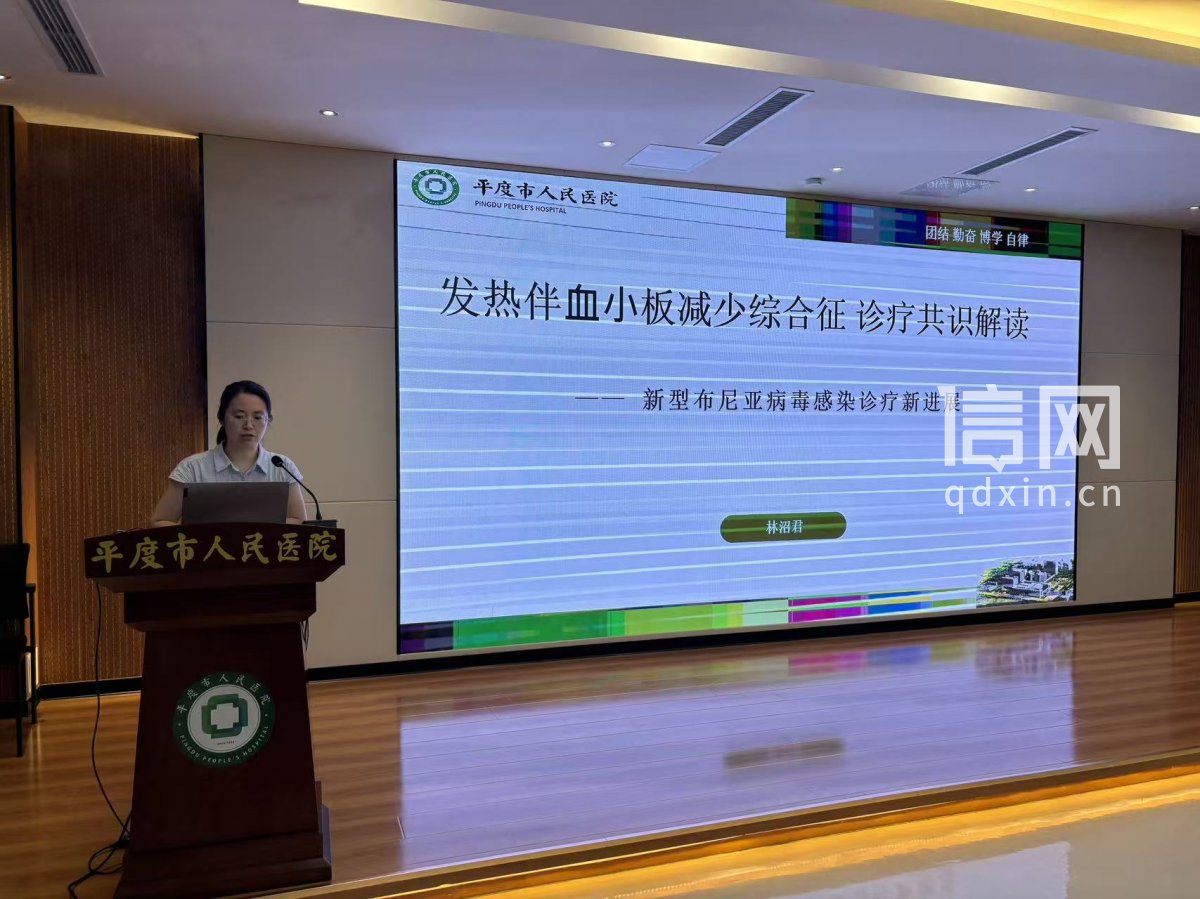 平度市人民医院顺利举办全市呼吸与感染质控培训会议。（来源：平度市人民医院）