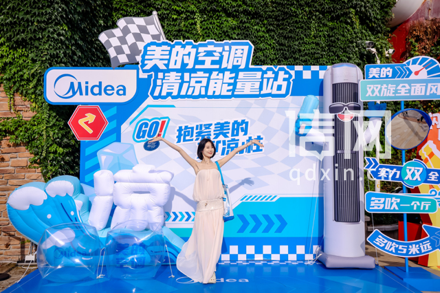 美的空调清凉能量站。（来源：金沙滩啤酒城）