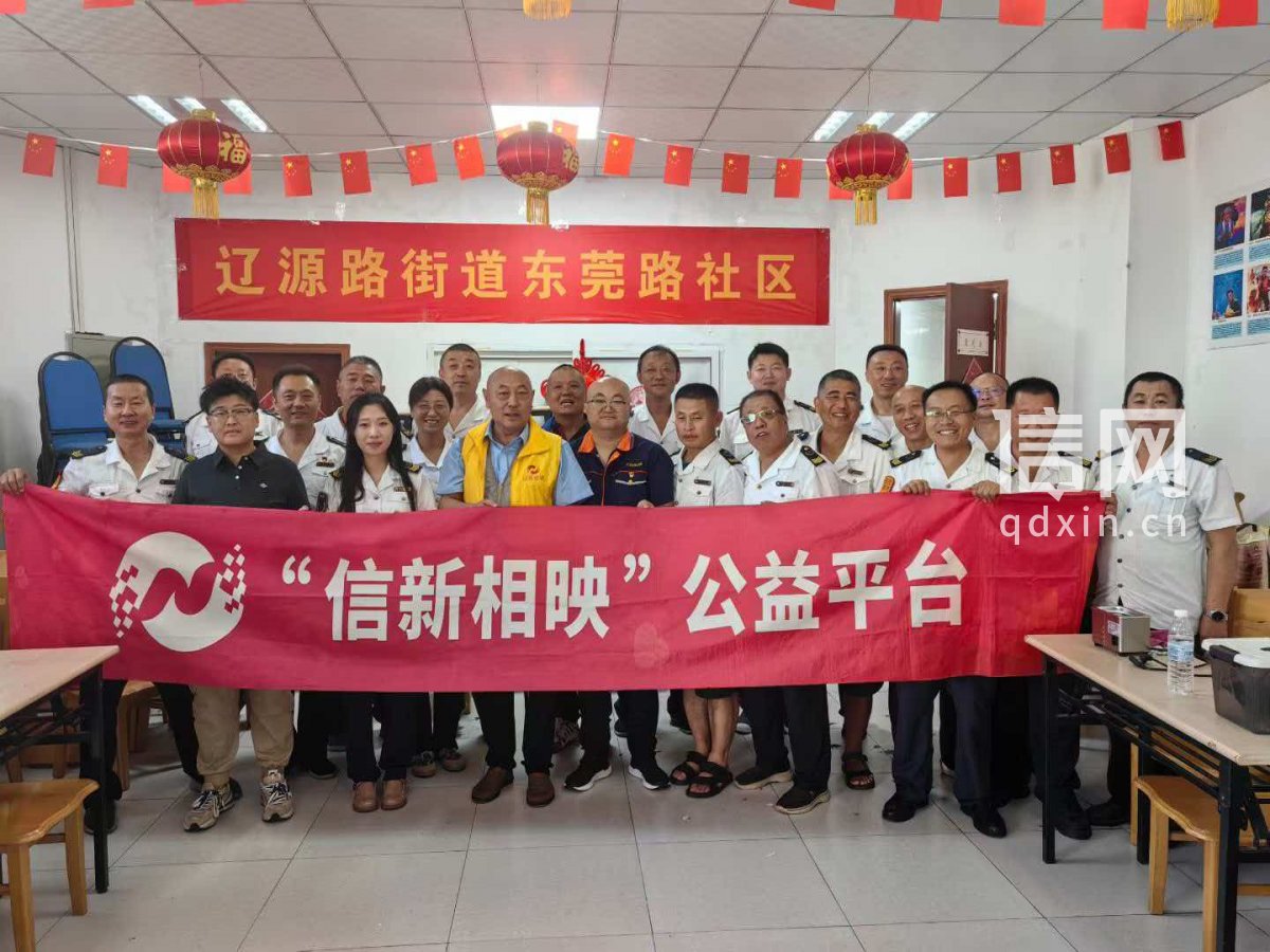 志愿团队合影。(来源:信网)