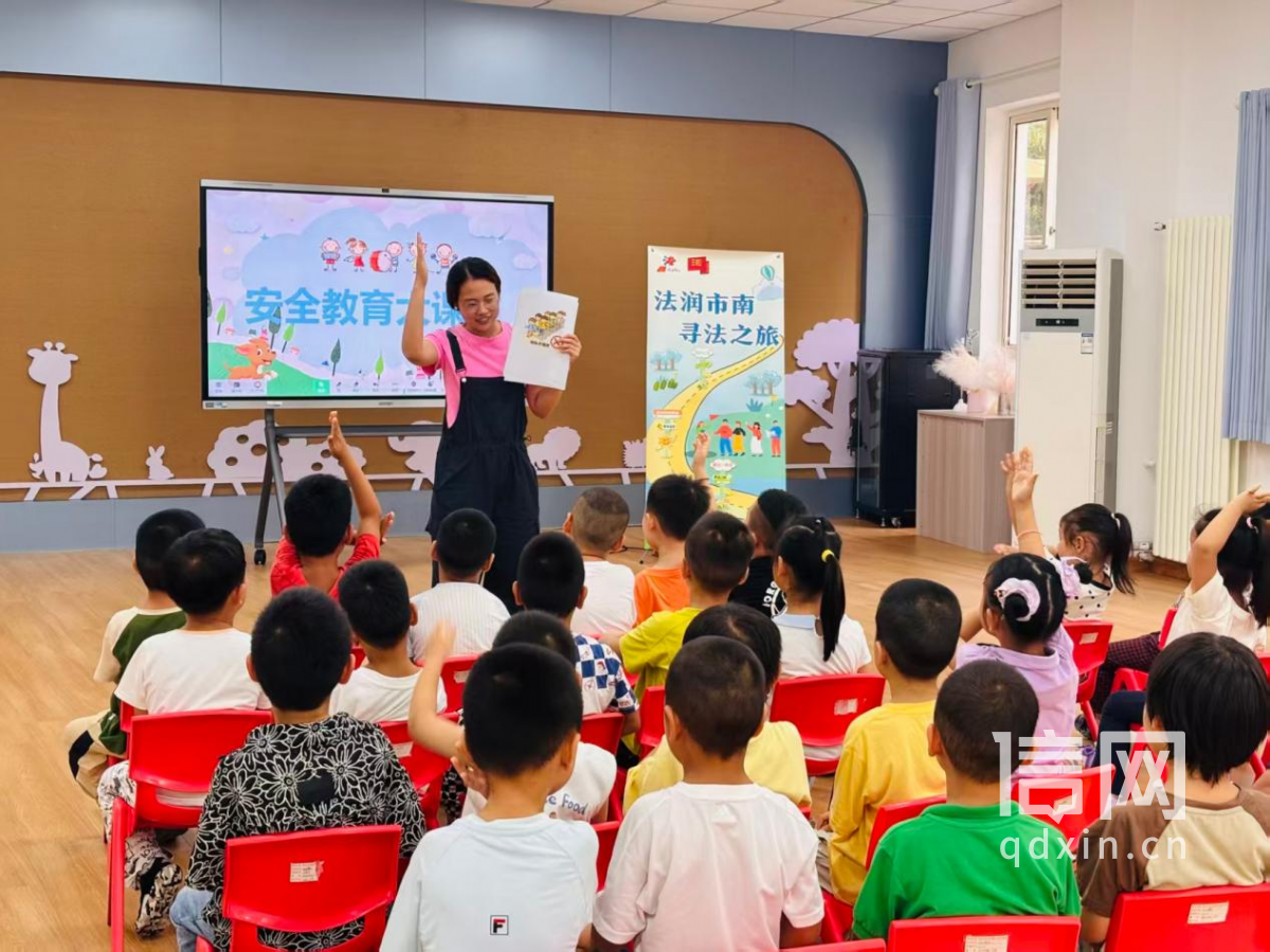 幼儿园开展普法小课堂。(来源:香港中路街道)