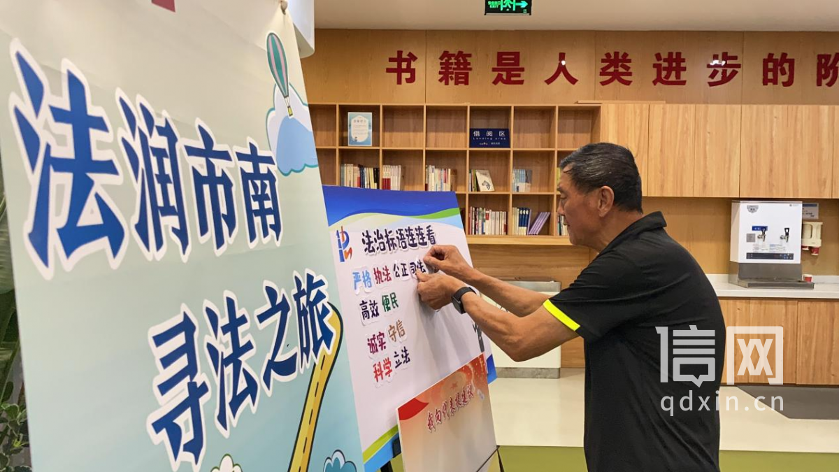 市民参与普法小游戏。(来源:香港中路街道)