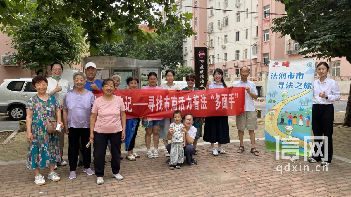 普法宣传进社区。(来源:信网)