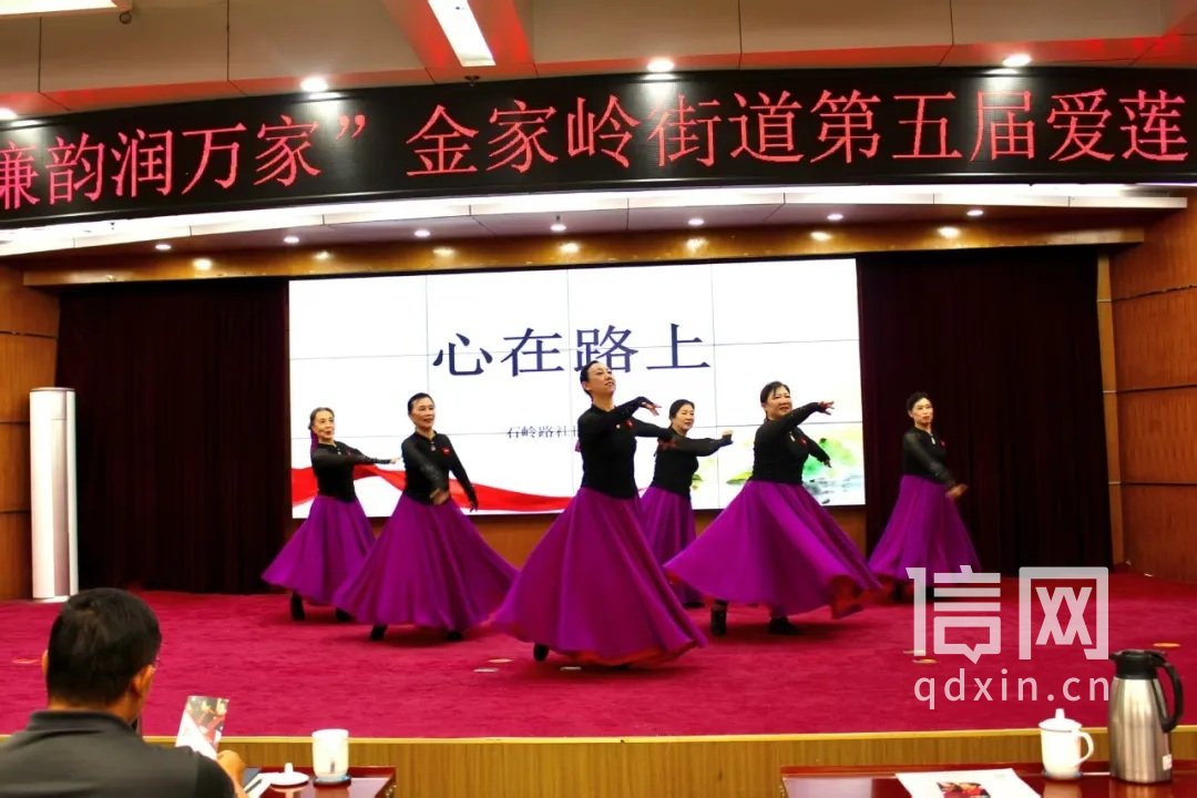 舞蹈表演。（来源：金家岭街道办）