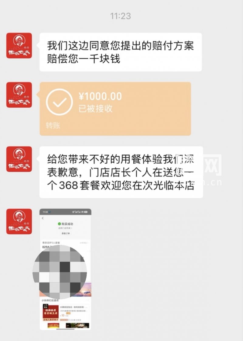 门店处理结果。（来源：受访者）
