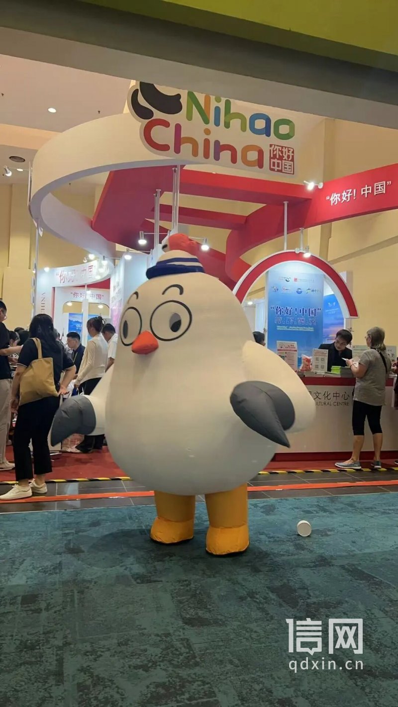 “鸥啦”亮相推介会现场。（来源：青岛市文化和旅游局）