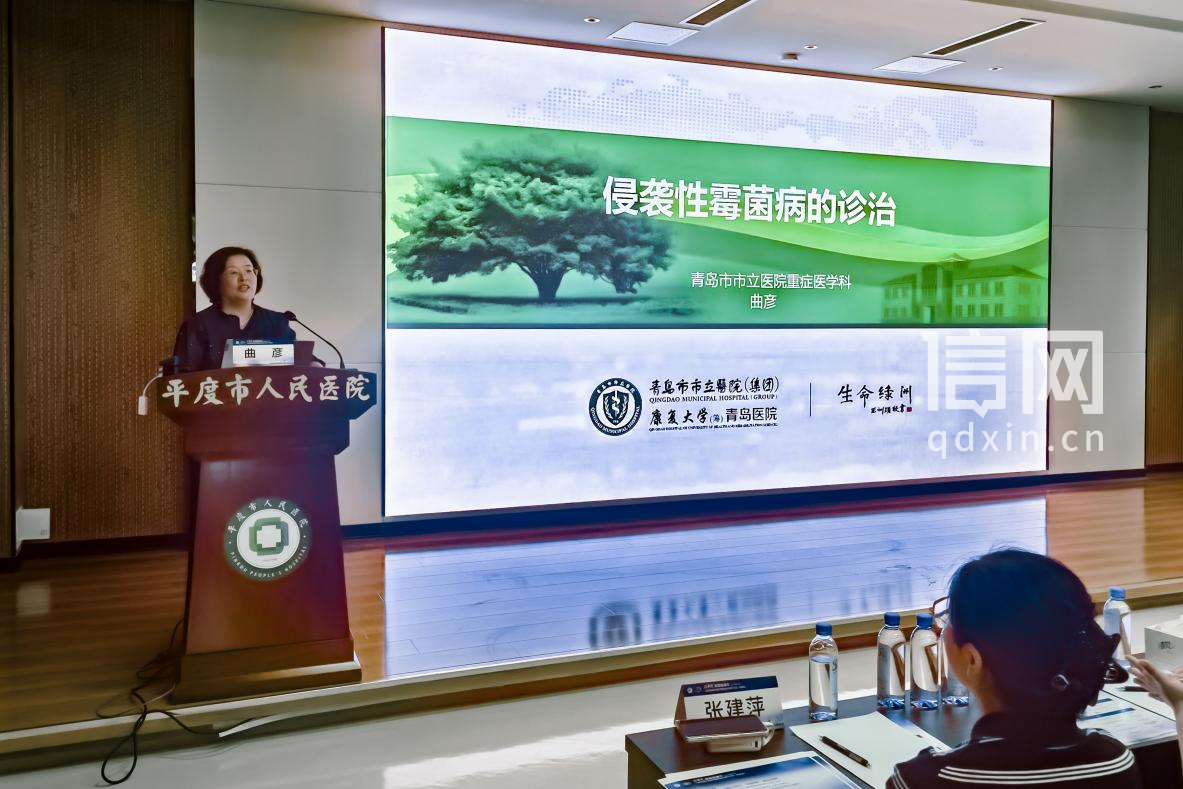 山东省医学会医疗服务能力提升行动学术会议顺利举办。（来源：平度市人民医院）